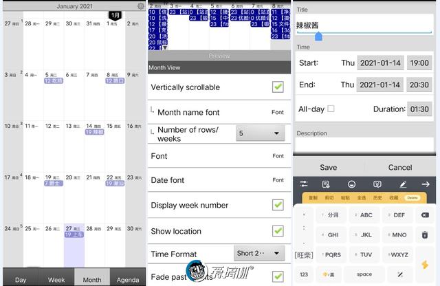 安卓版计时器比较好用的计时器app-第3张图片-太平洋在线下载 安卓版计时器比较好用的计时器app-第3张图片-太平洋在线下载