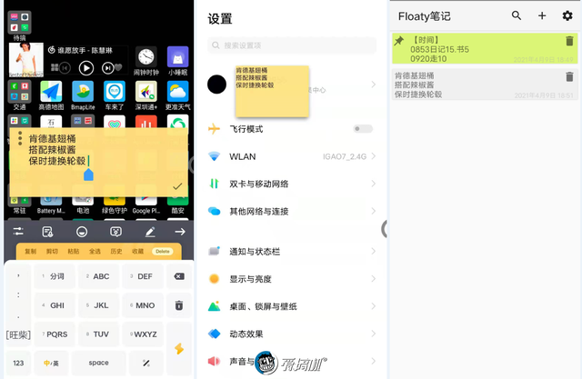 安卓版计时器比较好用的计时器app-第4张图片-太平洋在线下载 安卓版计时器比较好用的计时器app-第4张图片-太平洋在线下载