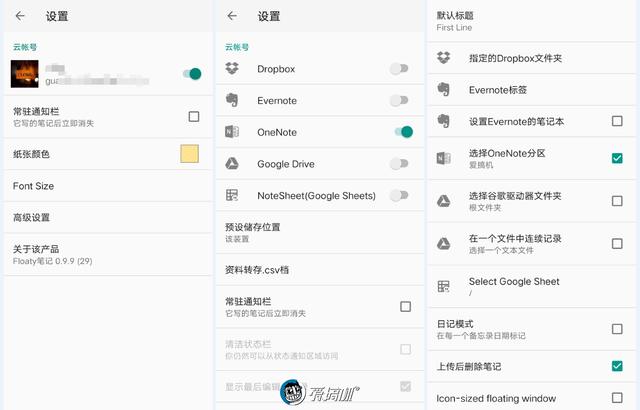 安卓版计时器比较好用的计时器app-第5张图片-太平洋在线下载 安卓版计时器比较好用的计时器app-第5张图片-太平洋在线下载