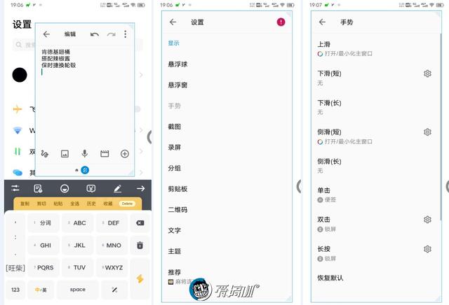 安卓版计时器比较好用的计时器app-第6张图片-太平洋在线下载 安卓版计时器比较好用的计时器app-第6张图片-太平洋在线下载