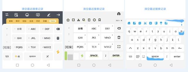安卓版计时器比较好用的计时器app-第7张图片-太平洋在线下载 安卓版计时器比较好用的计时器app-第7张图片-太平洋在线下载
