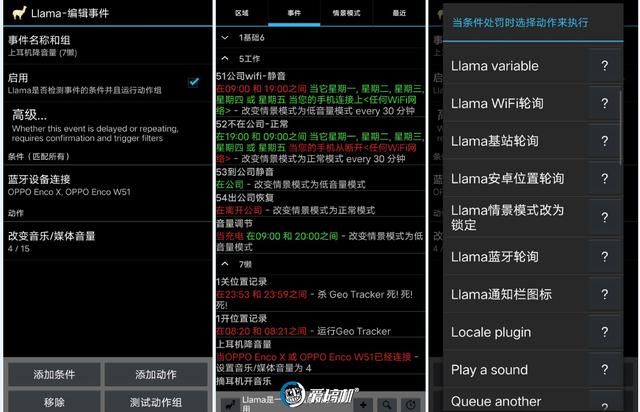 安卓版计时器比较好用的计时器app-第13张图片-太平洋在线下载 安卓版计时器比较好用的计时器app-第13张图片-太平洋在线下载