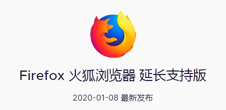 火狐浏览器-手机版火狐浏览器手机版插件-第2张图片-太平洋在线下载