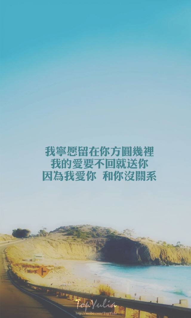 文字锁屏安卓版文字锁屏软件下载-第2张图片-太平洋在线下载