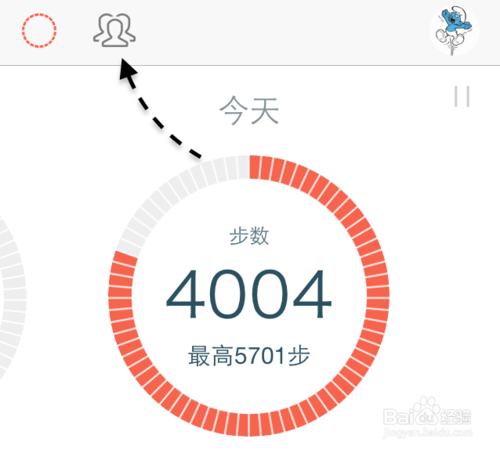 安卓版微信计步软件安装微信走路计步软件-第2张图片-太平洋在线下载