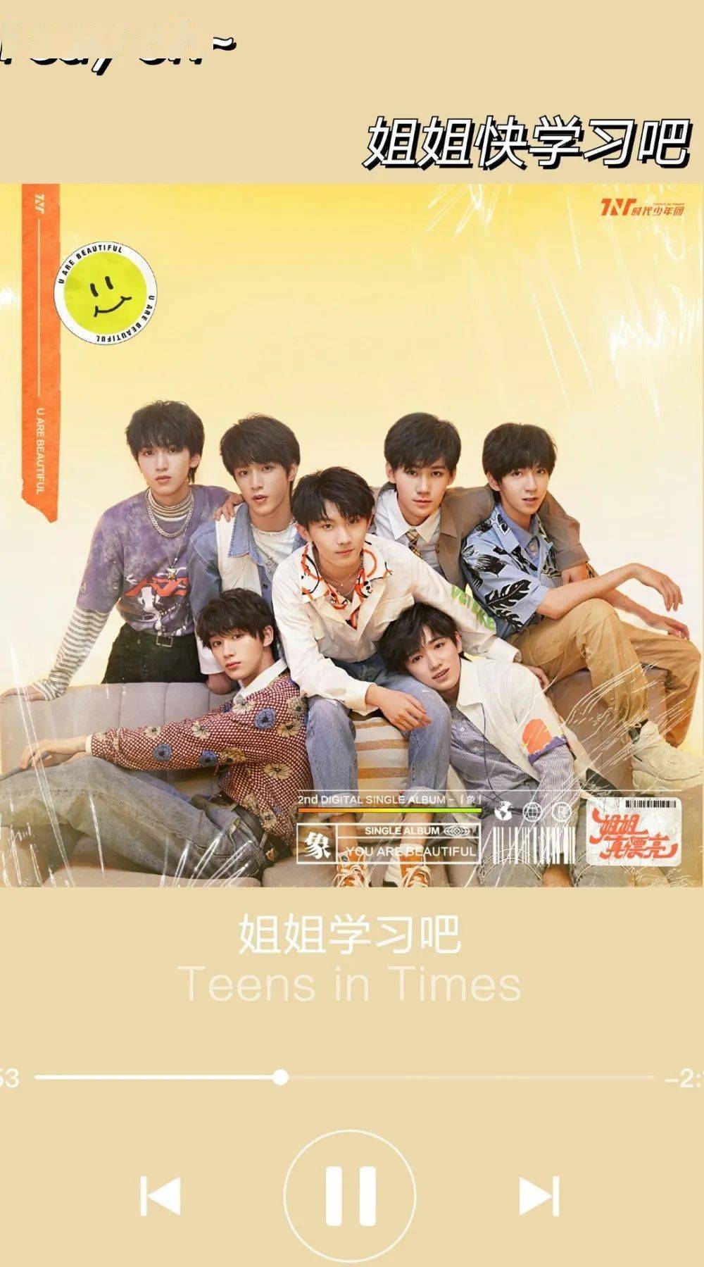手机版tnt叫什么tnt为什么叫马戏团-第2张图片-太平洋在线下载