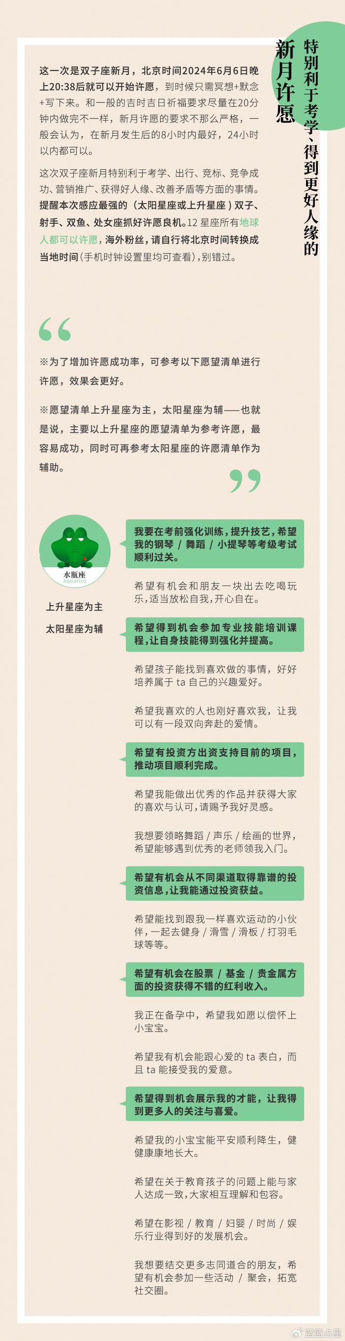 生意気安卓版生意気什么意思