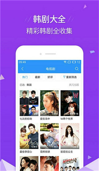 开心影院安卓版下载腾讯开心消消乐安卓版-第2张图片-太平洋在线下载