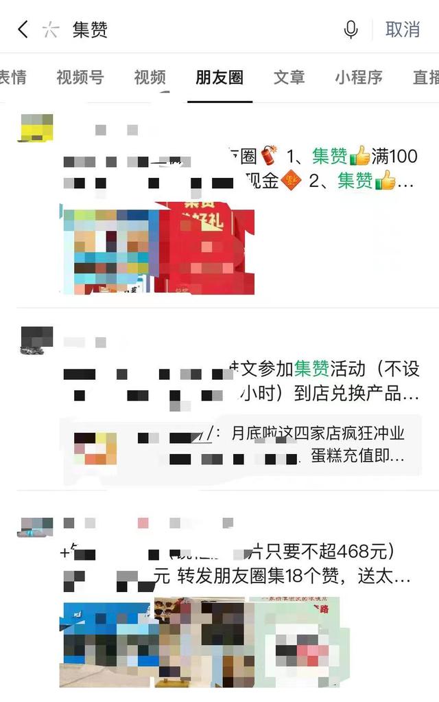 免费赞说说软件手机版免费赞空间说说软件