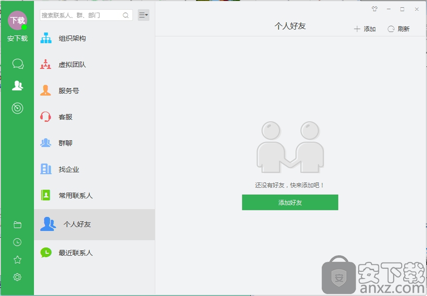 苏宁金融的客户端在哪里苏宁金融现在改成了什么app