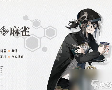 麻雀游戏手机版下载麻雀短剧app下载官网