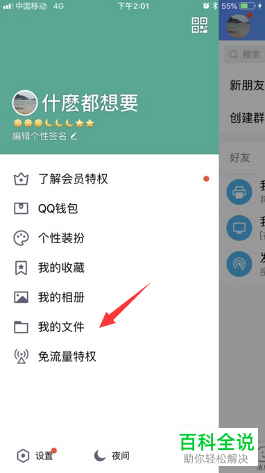咔咕图聊手机版下载苹果版picacg苹果官网下载入口