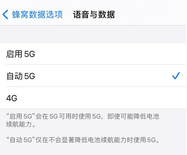 苹果移动版是什么意思苹果手机各个版本有什么区别
