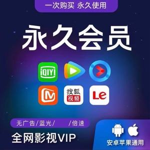 折尔影视苹果版小小影视下载正版iOS-第2张图片-太平洋在线下载