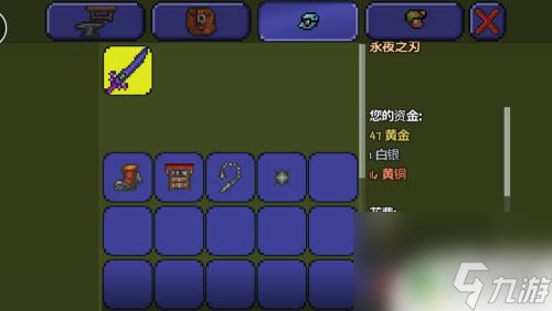 手机版泰拉瑞亚刷武器泰拉瑞亚手机版武器合成表-第2张图片-太平洋在线下载