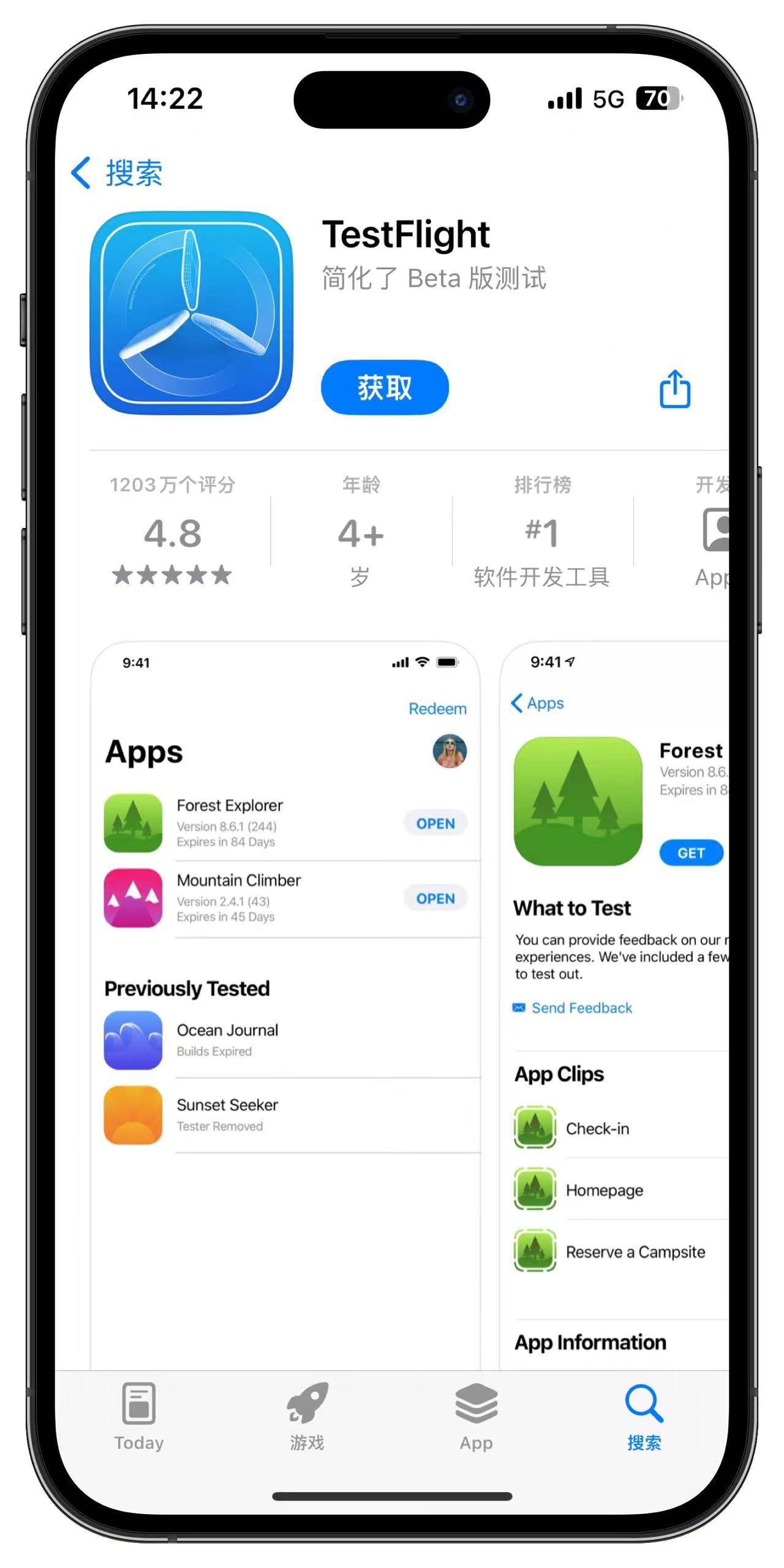 苹果微信分身免费版下载苹果14微信分身永久免费