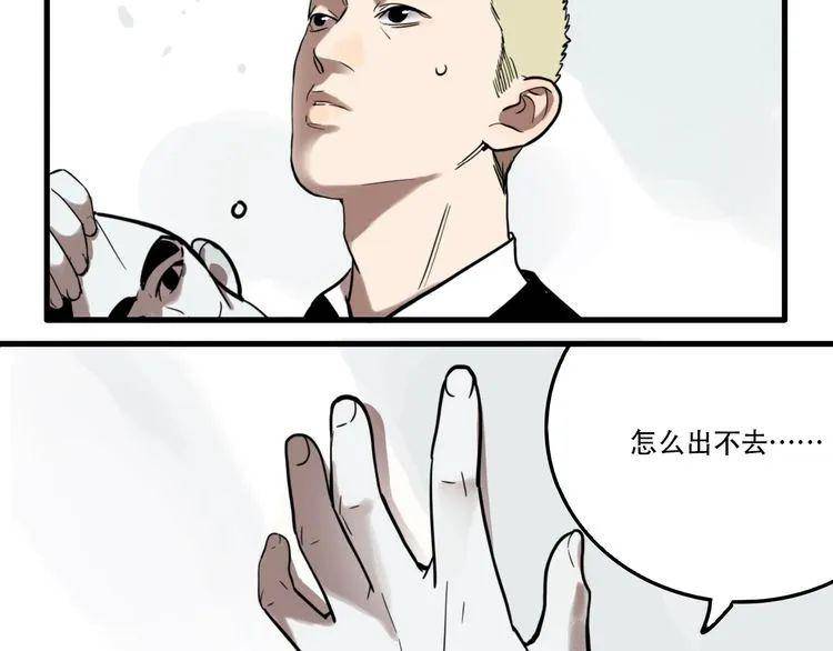 扑飞漫画没有苹果版漫画免费网站扑飞漫画