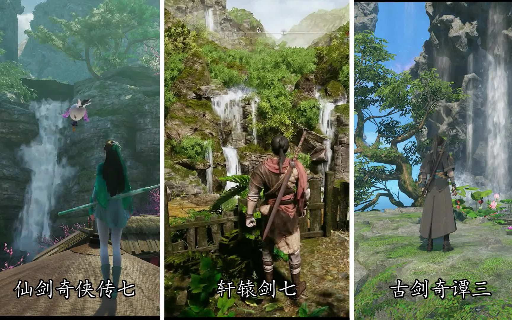 仙剑7电视手机版仙剑7电视剧在线观看-第2张图片-太平洋在线下载