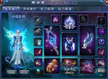 倩女幽魂藏宝阁手机版倩女幽魂藏宝阁手游交易平台-第2张图片-太平洋在线下载