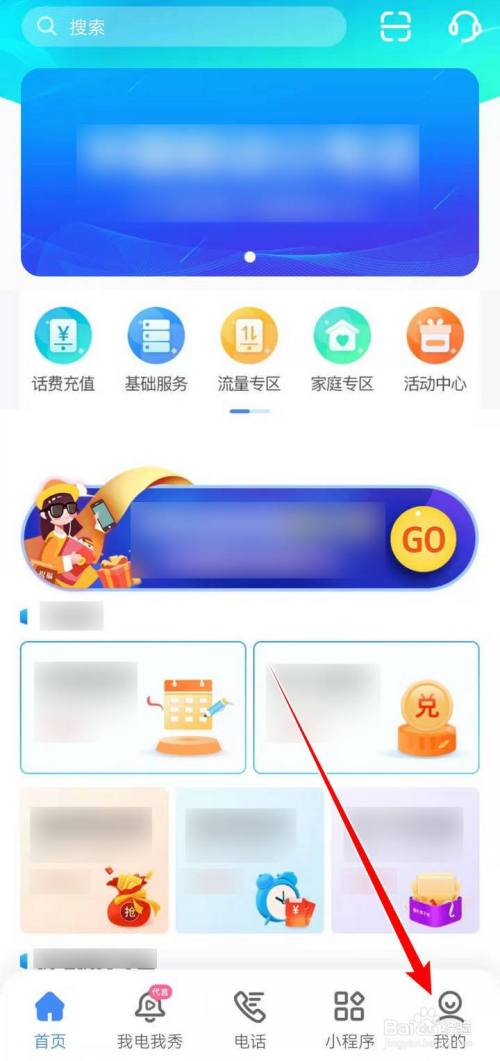 爱辽宁客户端爱游戏客户端大厅-第2张图片-太平洋在线下载