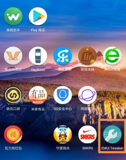 Tweaker安卓版tweaker是什么意思