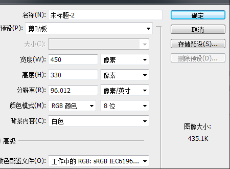 ps教程苹果版苹果电脑ps软件