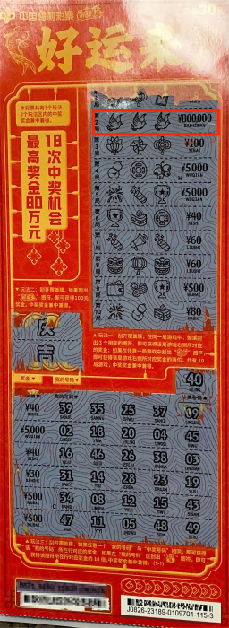 拼搏在线手机版下载的简单介绍