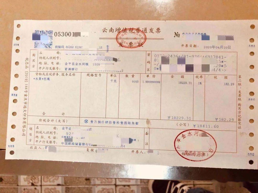 富颠银行手机客户端富滇银行网上银行app