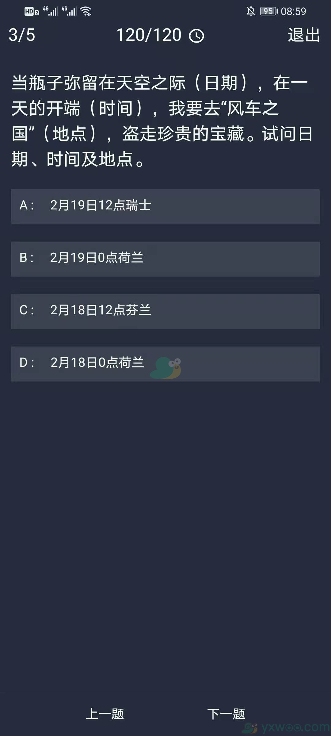 crimaster苹果版和安卓版的简单介绍-第2张图片-太平洋在线下载