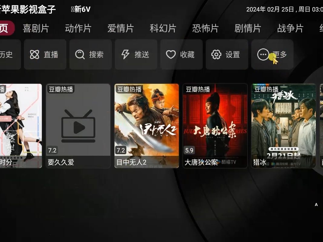 小苹果小品版范冰冰苹果电影原版