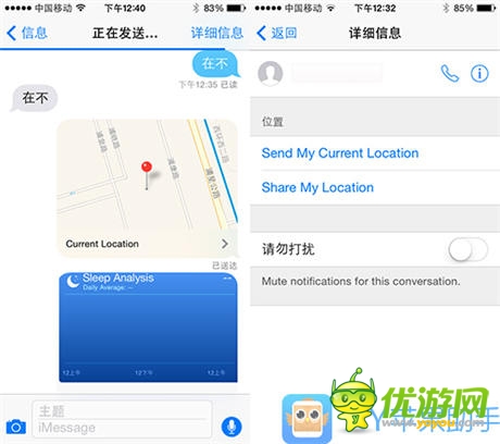 平板xy苹果助手下载苹果版苹果手机怎么下载xy苹果助手
