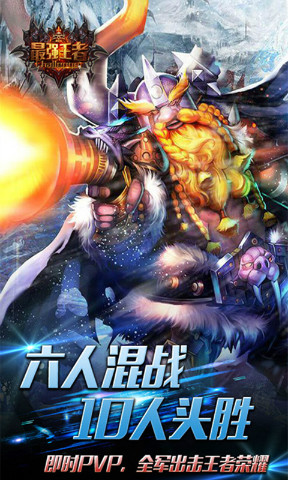 手机版的最强bossboss招聘官方网下载-第2张图片-太平洋在线下载