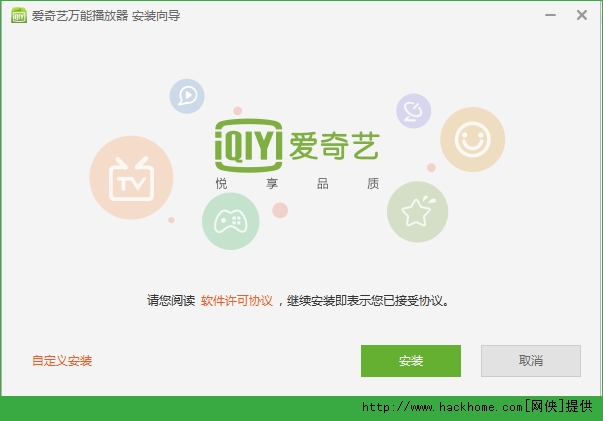 什么是爱奇艺客户端爱奇艺客户端怎么一起看-第2张图片-太平洋在线下载