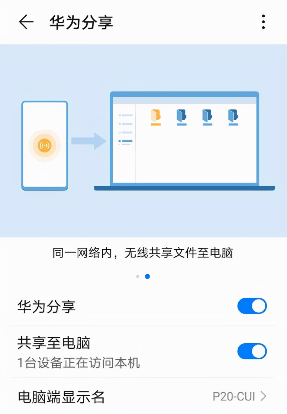 手机怎么传电脑版电脑怎么传软件到手机