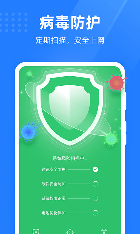 手机管家2017版老版相册管家2017-第2张图片-太平洋在线下载