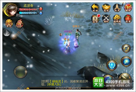 天龙八部3d客户端新服龙凤金印的上线时间