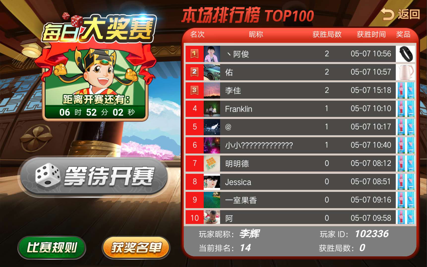 杠次麻将手机版雀魂麻将手机版官网