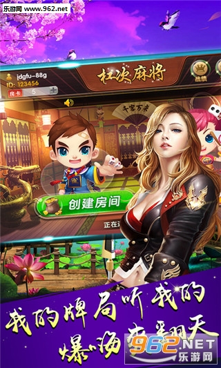 杠次麻将手机版雀魂麻将手机版官网-第2张图片-太平洋在线下载