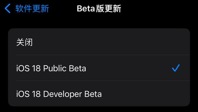 苹果更新beta版网址请从ios13beta版进行更新