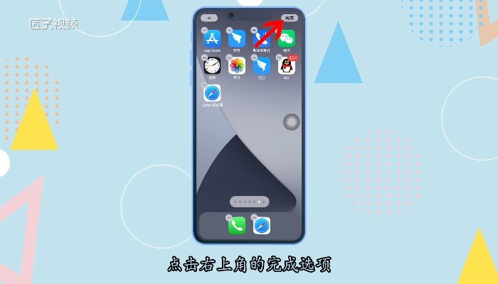 自动点击器苹果版苹果手机免费点击器-第2张图片-太平洋在线下载