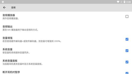 mxplayer安卓版壹号本onexplayer官网-第2张图片-太平洋在线下载