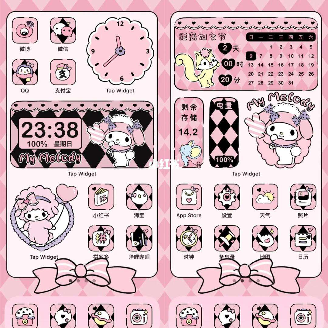 melody汉化安卓版melodysauce2中文版-第2张图片-太平洋在线下载