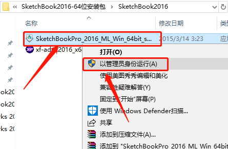 sketchbook手机版教程sketchbook室内设计手绘教程