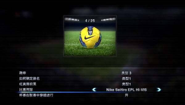 pes2012手机版pes2012安卓版数据包下载-第2张图片-太平洋在线下载