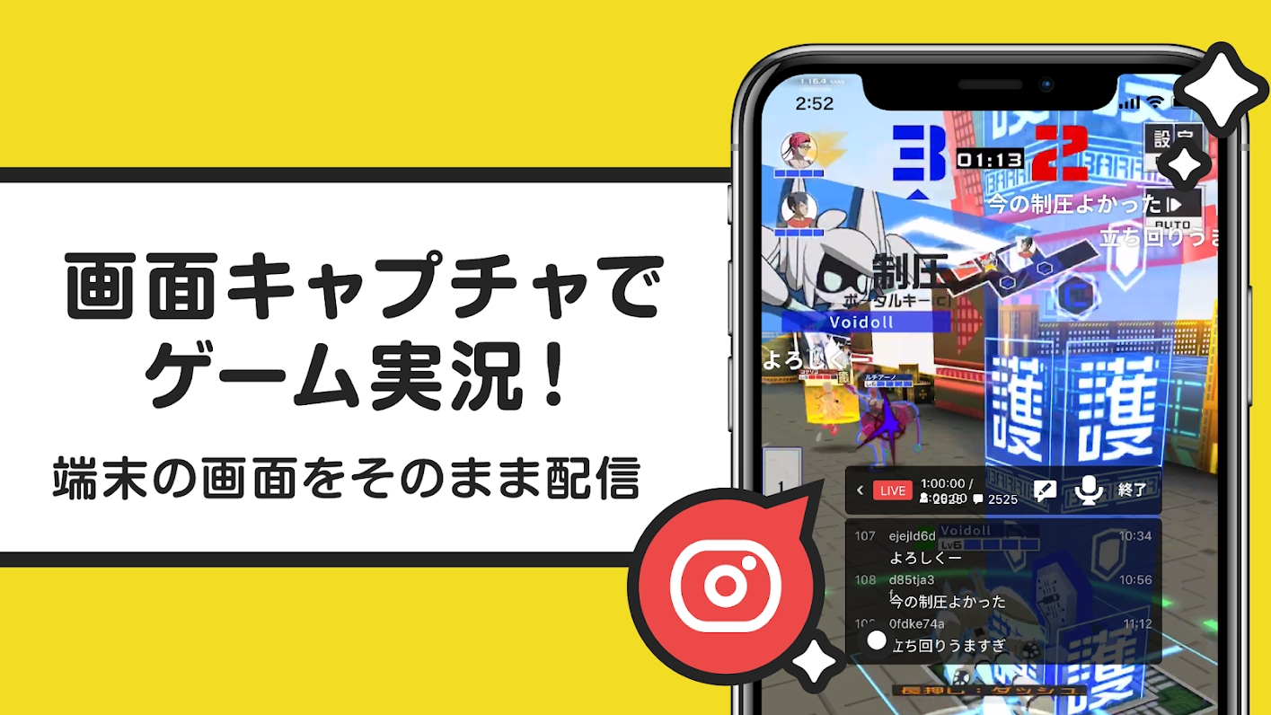 live安卓版安卓可以拍live图吗-第2张图片-太平洋在线下载