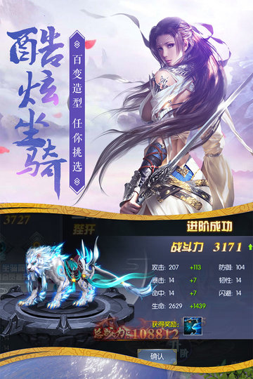 至尊唐门安卓版牙签云唐门大师兄九封至尊