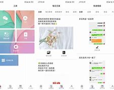 安卓微小微破解版安卓微信密友安卓破解版2023-第2张图片-太平洋在线下载