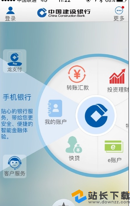 盘锦银行苹果手机版盘锦银行招聘2024