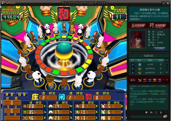 老虎机游戏无限金币手机版乐乐捕鱼下载任达华最新版本-第2张图片-太平洋在线下载