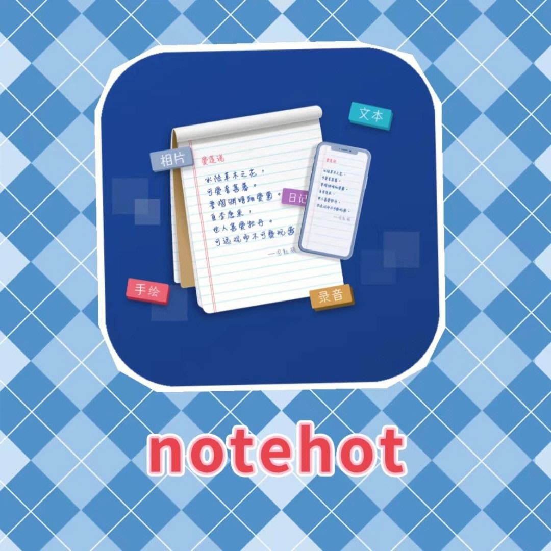 notehot安卓版独立品牌nothing官网